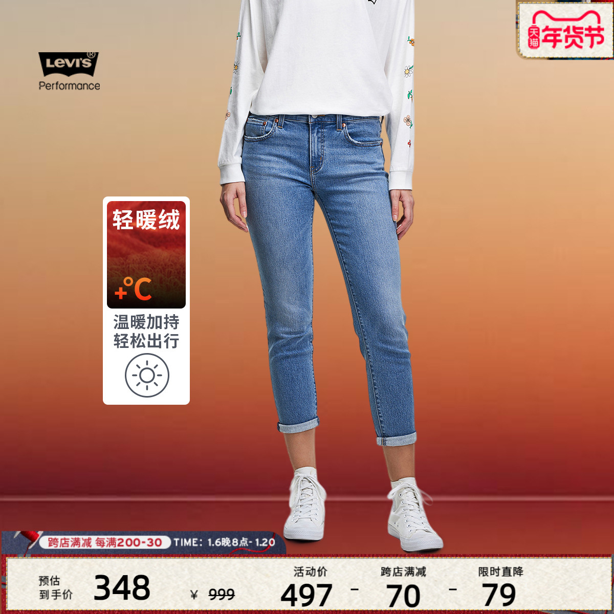 Levi'sά˹ůϵ24＾ŮʿǮиֱͲţп19887 ʵ1727.4Ԫ,ۺ345.48/