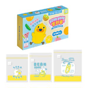 
Cooked Dahuang Food-grade Sealed Bag Household Packaging Refrigerator Special Refrigeration Thick Storage Bag Plastic Seal Self-sealed Fresh Bag
