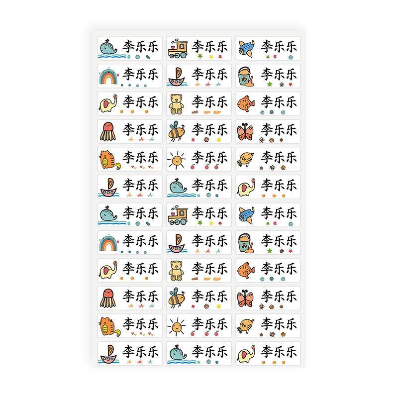 Kindergarten Name Stickers - Small, Mini Pencil, Waterproof, Baby ...