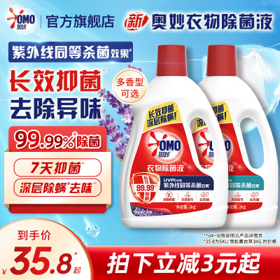 2025年9月7日更新【万能白菜价】的图片 第22张