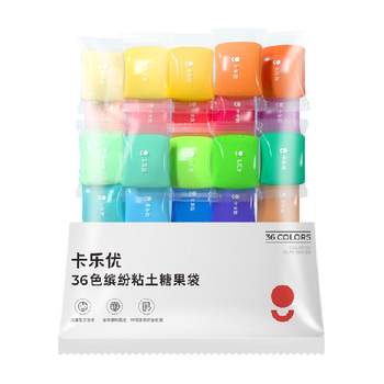Kalyou 36 colors children's ultra-light clay bag