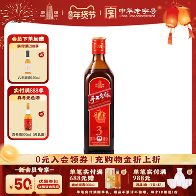 2026年1月31日更新【万能白菜价】的图片 第80张