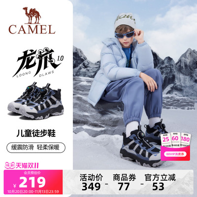 2026年10月23日更新【万能白菜价】的图片 第11张