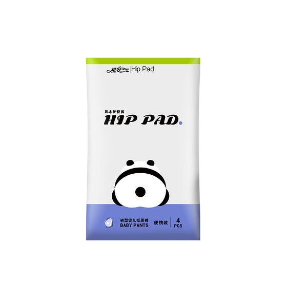 Qi'an Panda Shelku Fruit Oil Boxing Babies Series Baby ultra -thin breathable pull -up pants diapers Portable
