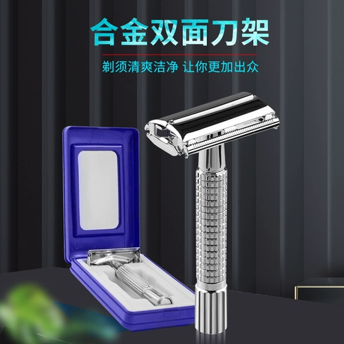 Острое двусторонное старомодное лезвие, мужская бритва