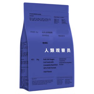 Grain-free cat food kitten nutrition 6 kinds of fish for adult cat special grain freshwater fish general cat staple food 4*0.5kg