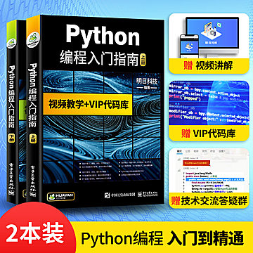 ♥Сֻ49 UPF50+ɹ12 python̳9 2 Կ12 20010 30010