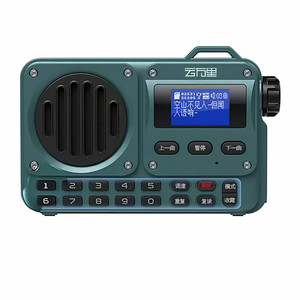 
Yunwanli Chinese Studies Machine Classic Listening and Reading Machine Early Education Story Learning Machine Children's Tang Poetry and Song Ci Poetry Reading Machine for Ear Reading