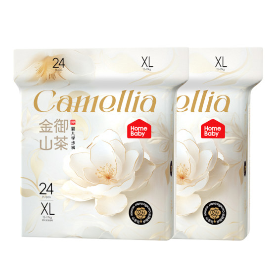 
[2 pack] Home Depot Gold Royal Camellia pull-up pants for men and women, skin-friendly breathable diapers, large size diapers
