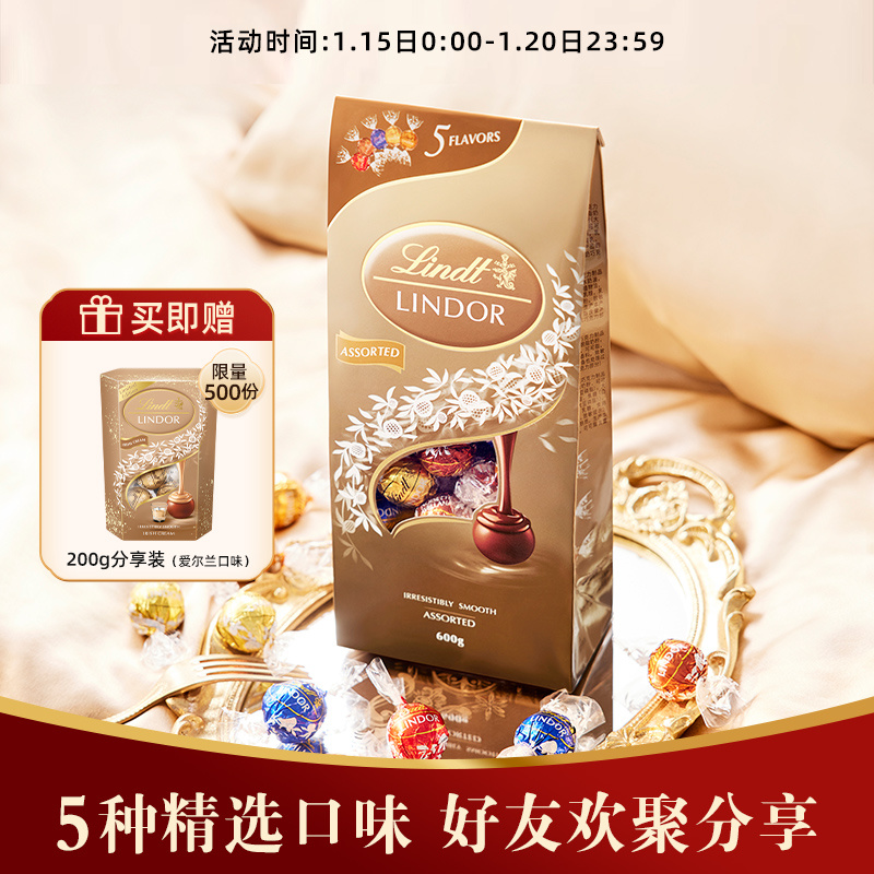 Lindt/ʿţ̾ѡɿ600gʳںװ ʵ118.75Ԫ