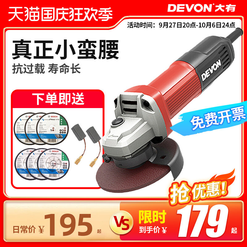 Máy mài góc lớn, tay cầm mịn, máy cắt thép cầm tay, máy mài và đánh bóng đa năng, dụng cụ điện 2835 máy mài mini mài lưỡi cắt nhôm