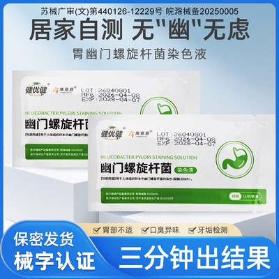 2026年7月6日更新【万能白菜价】的图片 第84张