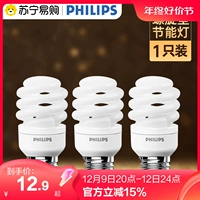 Philips, энергосберегающая лампа, супер яркая флуоресцентная светодиодная лампочка, с винтовым цоколем