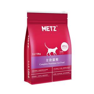 
METZ Meisi Grain-free Fresh Full Price Cat Food Adult Cat Kitty General 10kg Flagship Store Genuine Main Food 20*0.5kg