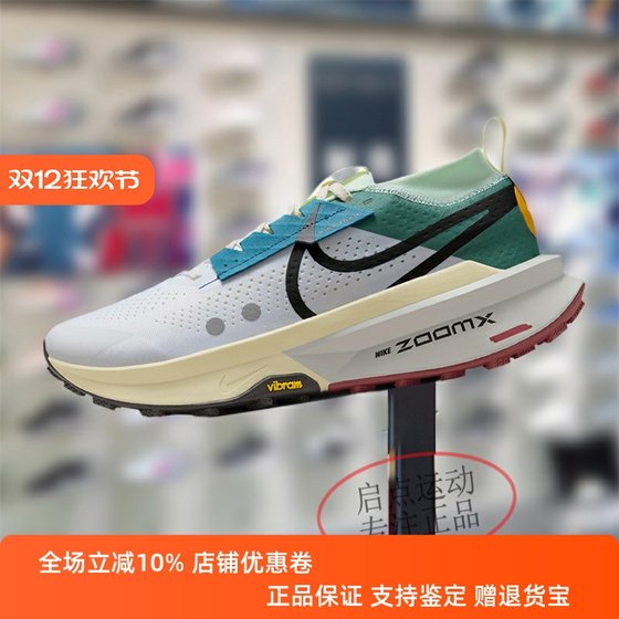 Nike耐克男鞋2024夏季新款防水舒适徒步日常运动跑步鞋FD5190-101