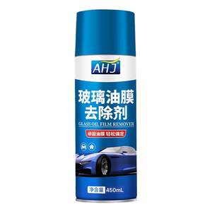 
Glass oil removal film cleaner Heavy oil stain removal film front windshield window cleaning car multi-purpose cleaner