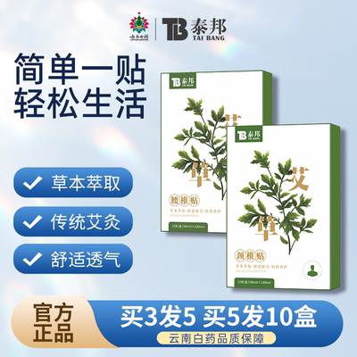 2026年3月22日更新【万能白菜价】的图片 第42张