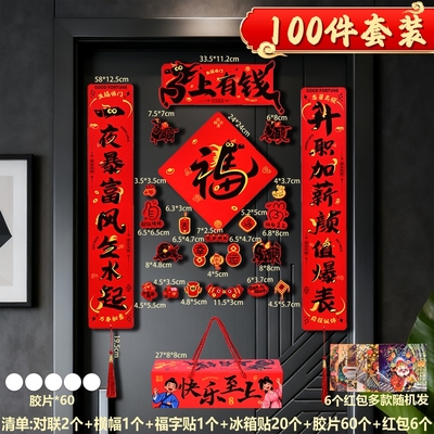 2026年1月31日更新【万能白菜价】的图片 第65张