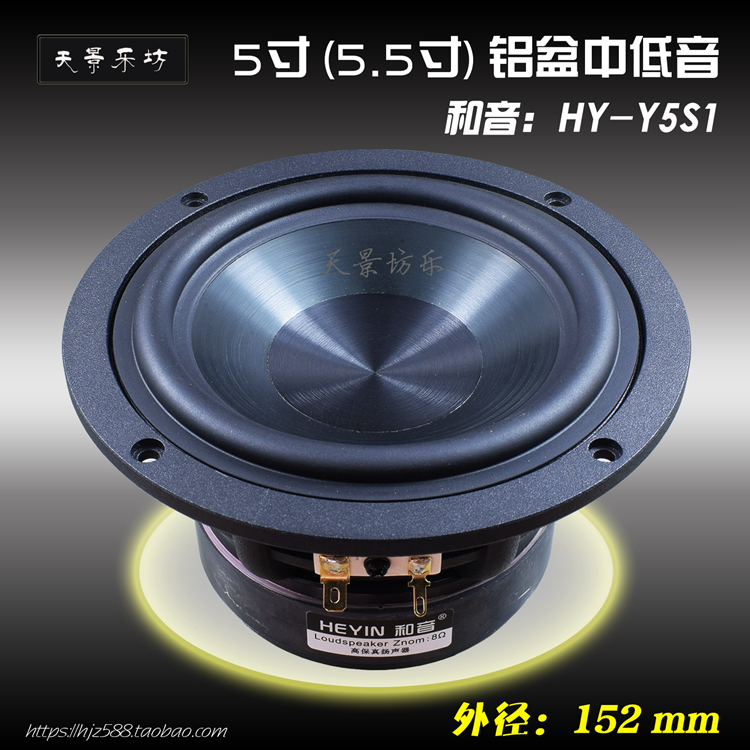 5 -INCH 5.25 -INCH 5.5 -INCH 5- ġ ݽ - -纻 -Ŭ ˷̴  ߰̽ ȥ HIFI å ڽ̽ 