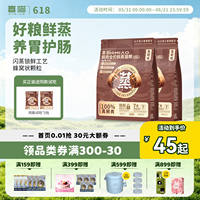 【9斤】喜喵猫粮鲜蒸粮