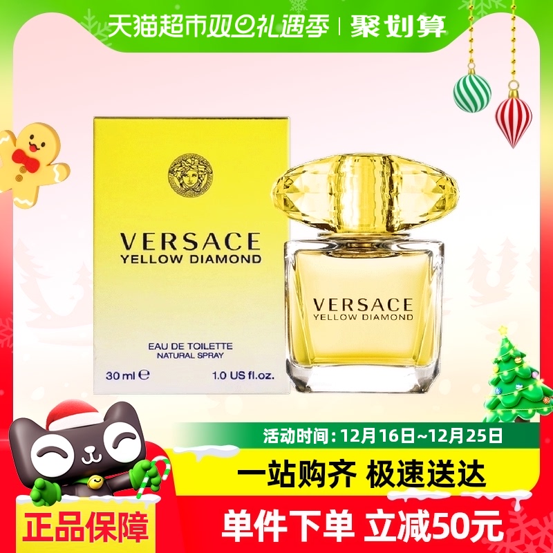 Versace/˼ܻӰ국ˮ30ml274.55Ԫ(88VIP 95)