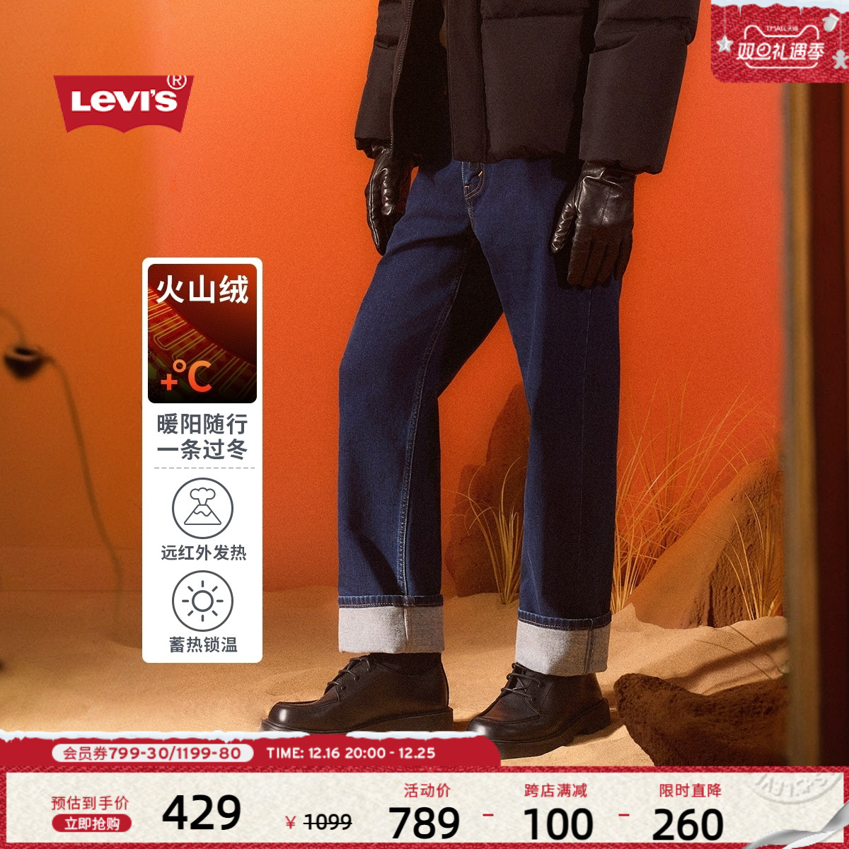 Levi'sά˹ůϵ24＾¿ʿ568ֱͲԼʽţпʵ719.92Ԫ,ۺ359.96/