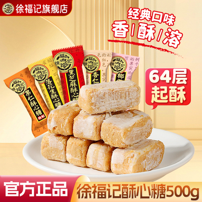 2026年1月21日更新【万能白菜价】的图片 第4张