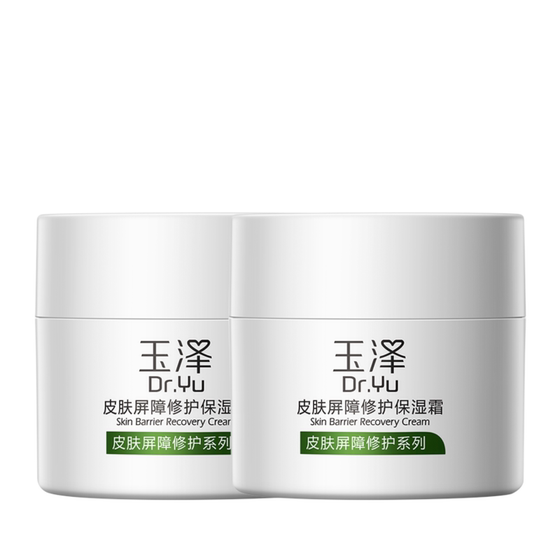 
Yuze skin barrier repair moisturizing cream for dry and sensitive skin, improving redness, hydrating, relieving dryness and soothing cream