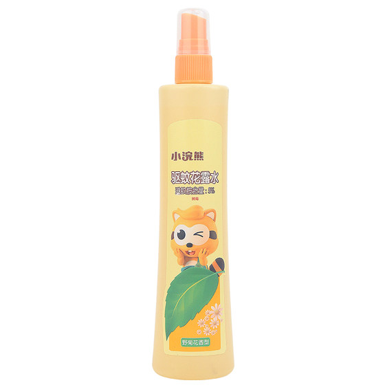 
Little Raccoon Toilet Water Mosquito Repellent Magic Spray for Children and Babies Special Summer Outdoor Mosquito Repellent Mosquito Mugwort