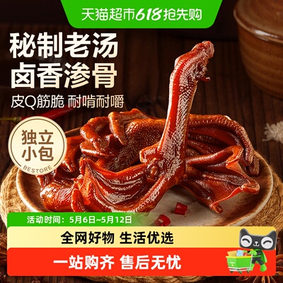 2026年574日更新【万能白菜价】的图片 第44张