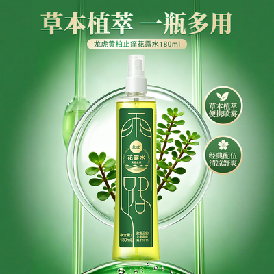 2026年4月20日更新【万能白菜价】的图片 第28张