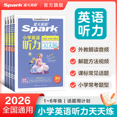 2026年1月6日更新【万能白菜价】的图片 第75张