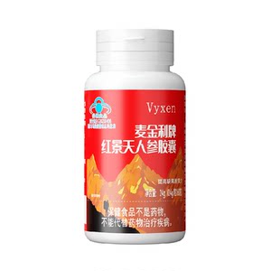 
Rhodiola rosea and ginseng capsules resist plateau hypoxic reaction and tolerate anfei oral liquid Sichuan and Tibet tourism authentic products