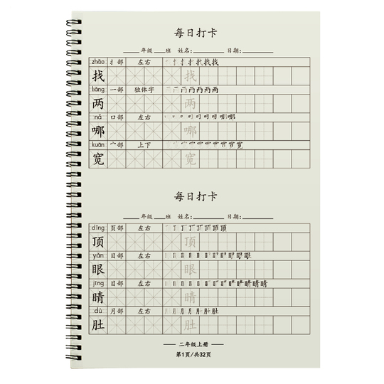 60 Feuilles De Papier Pour Calligraphie Chinoise - Pratique Étudiant - Format 38x27 Cm