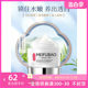 Meifubao Essence Whitening Essence Cream 50ML Hydrating, Brightening, Moisturizing, Blemish Moisturizing Cream, Whitening Cream, ຄີມບໍາລຸງໃບຫນ້າ