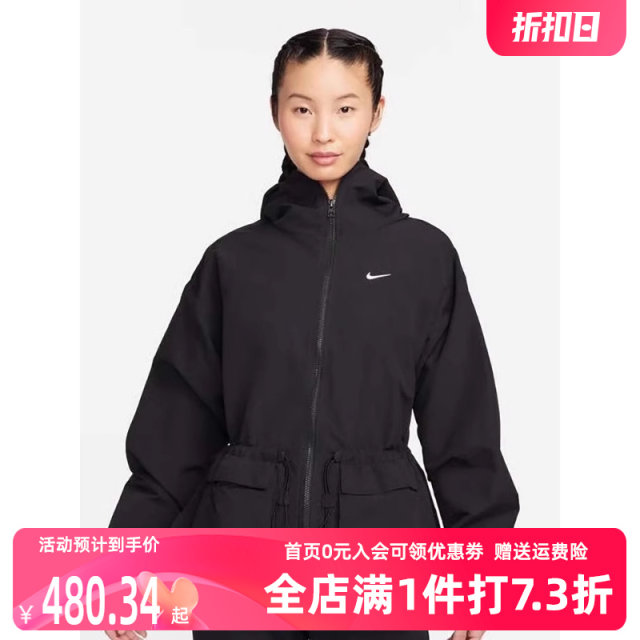 Nike耐克女款2024春季新款运动休闲简约舒适夹克外套FN3670