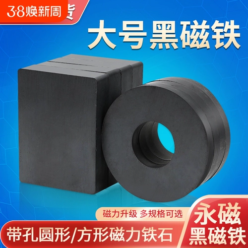 Большой магнитный мощный квадратный высокопрочный сильный магнит