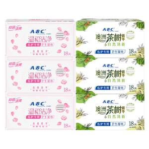 
ABC sanitary wipes private parts care for women during menstruation gentle cleaning and antibacterial combination set official flagship store genuine product