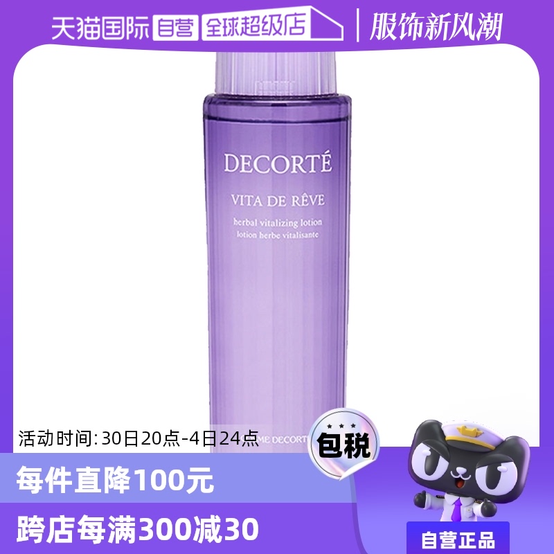 Ӫˮ300ml߱ʪͲˮʪ滺ˬˮʵ189.05Ԫ