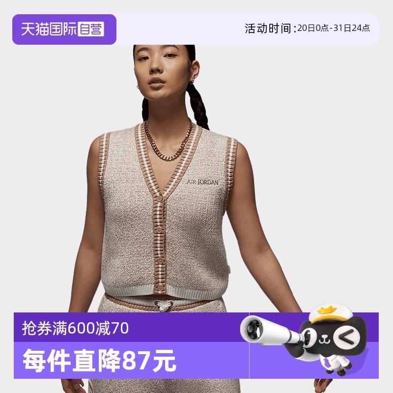 FV7114133 L ӪJordanͿŮë֯˶FV7114-133619.4Ԫ(88VIP 95)