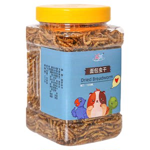 
Zaizai hamster food, mealworms, dried golden bears, snack supplies, feed nutrition, special staple food