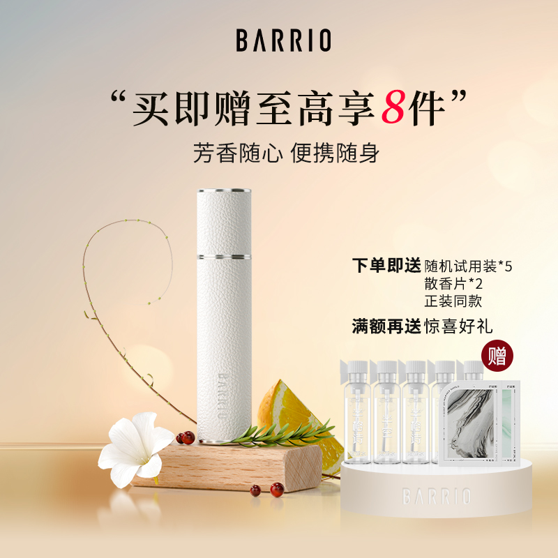ٷƷСƤˮŮʿˮ10ml־㵭Я79Ԫ