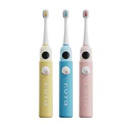 KUTA children's electric toothbrush smart star screen 6-18 years old