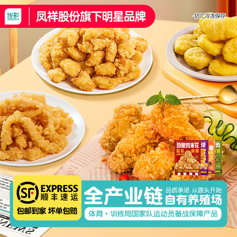 ʳƷըƷֲ˿ըʳļ׻ƽ𼦿鼦С59.9Ԫ