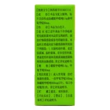 Spot Speed ​​Hair. Бесплатная доставка] Xieli остановила взаимную ответный удар сульфона метаромодазин 0,48 г*10 таблеток, чтобы остановить дизентерию взрослых, вызывая энтерит и диарею.