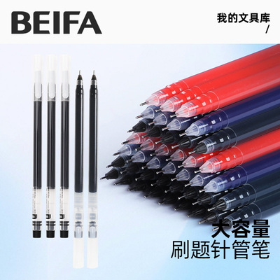 2026年2月26日更新【万能白菜价】的图片 第33张