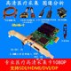 医疗高清采集卡专业B超内窥镜胃肠镜超声采集SDI HDMI DVI DP