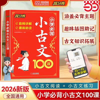 2026年7月12日更新【万能白菜价】的图片 第10张