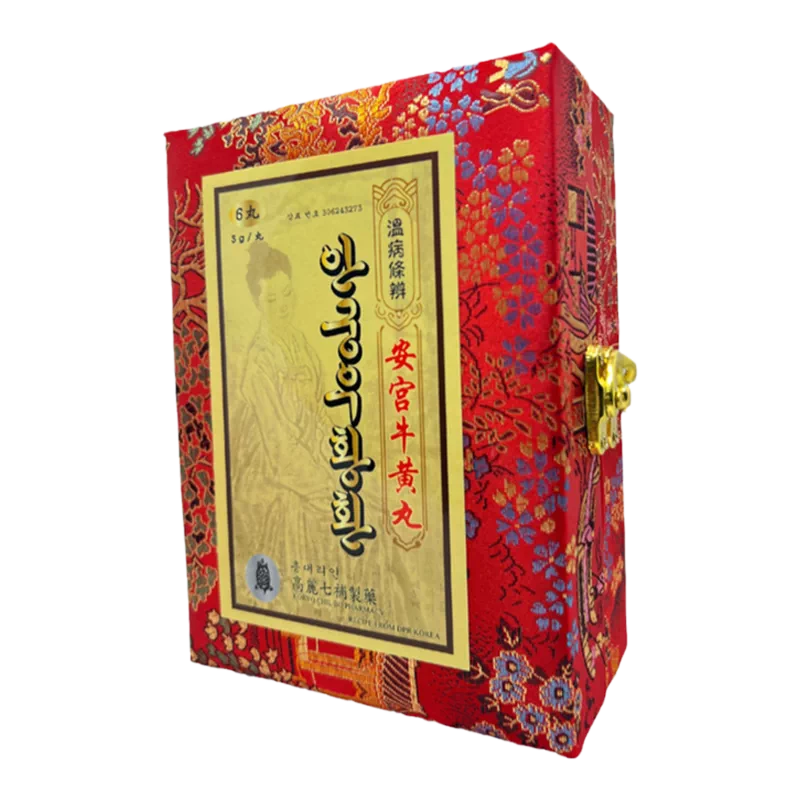 安宮牛黄丸 高麗七補製薬6丸希少品