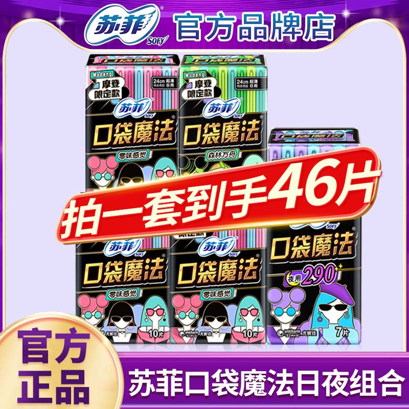 ҹ��290mm7Ƭװ*1�� �շƿڴ�ħ������������240mm 6.5Ԫ